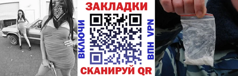 Где купить Кушва АМФЕТАМИН Галлюциногенные грибы ГАШ Канабис Меф мяу мяу