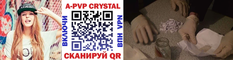 Альфа ПВП мука Кушва