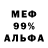 Метамфетамин мет Jan Bacz