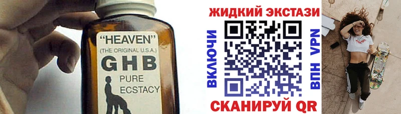 Бутират бутик  Кушва 