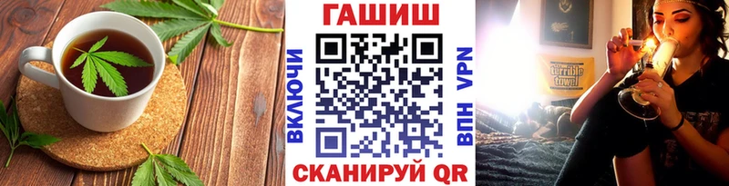 Печенье с ТГК конопля  Кушва 