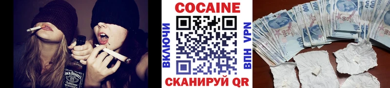 Кокаин 99%  Кушва 
