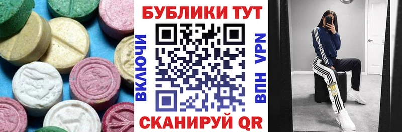 ЭКСТАЗИ диски  Кушва 