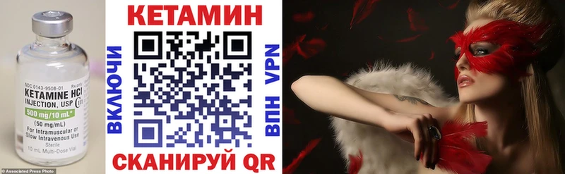 Кетамин VHQ  кракен рабочий сайт  Кушва 