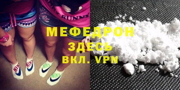 стаф Белоозёрский