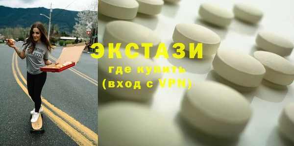 мескалин Богородицк