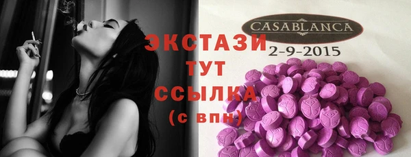 не бодяженный Белокуриха