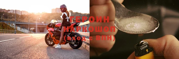 альфа пвп VHQ Беломорск