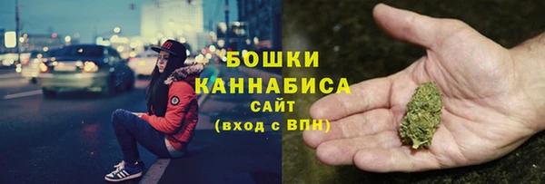 альфа пвп VHQ Беломорск
