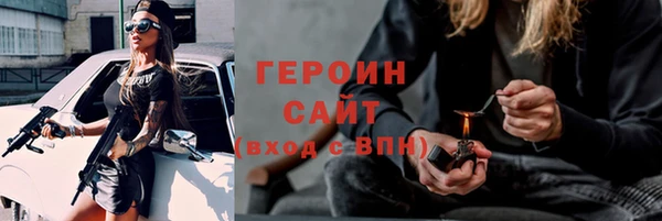 мескалин Богородицк