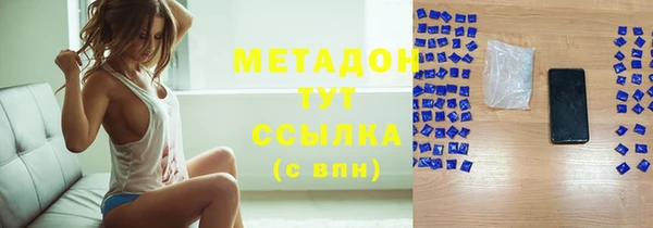 мескалин Богородицк