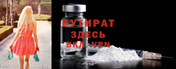 стаф Белоозёрский