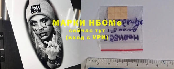 альфа пвп VHQ Беломорск