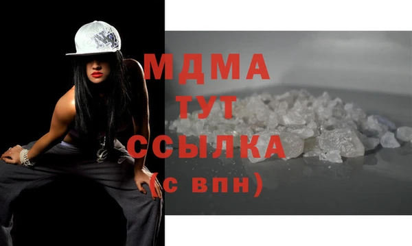 экстази Богданович