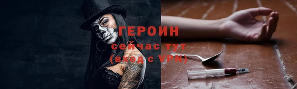 стаф Белоозёрский