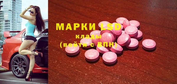 стаф Белоозёрский