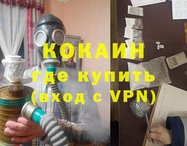 альфа пвп VHQ Беломорск