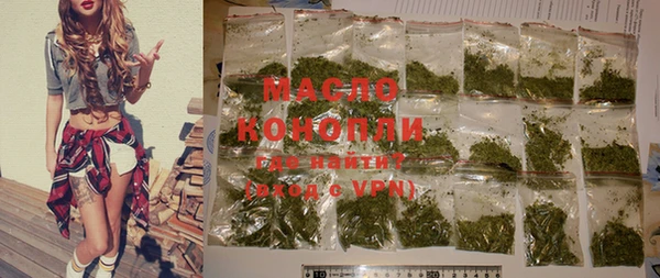 альфа пвп VHQ Беломорск