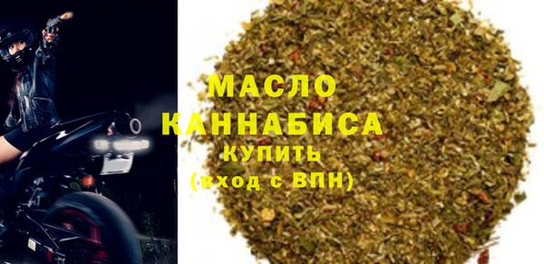альфа пвп VHQ Беломорск