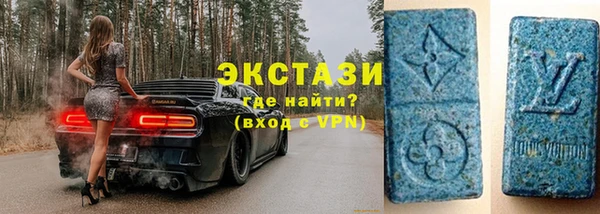 мескалин Богородицк