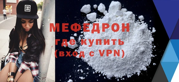 мескалин Богородицк