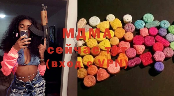экстази Богданович