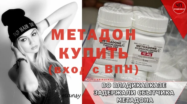 не бодяженный Белокуриха