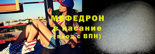 стаф Белоозёрский