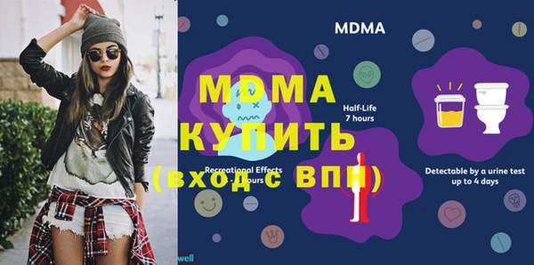 мескалин Богородицк
