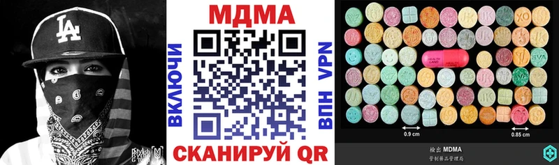 сколько стоит  Кушва  МДМА Molly 