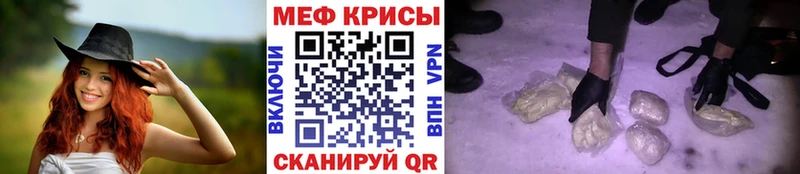 МЕФ VHQ  Кушва 