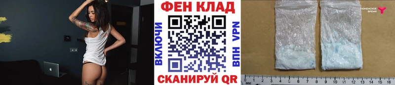 МЕТАМФЕТАМИН Methamphetamine Кушва